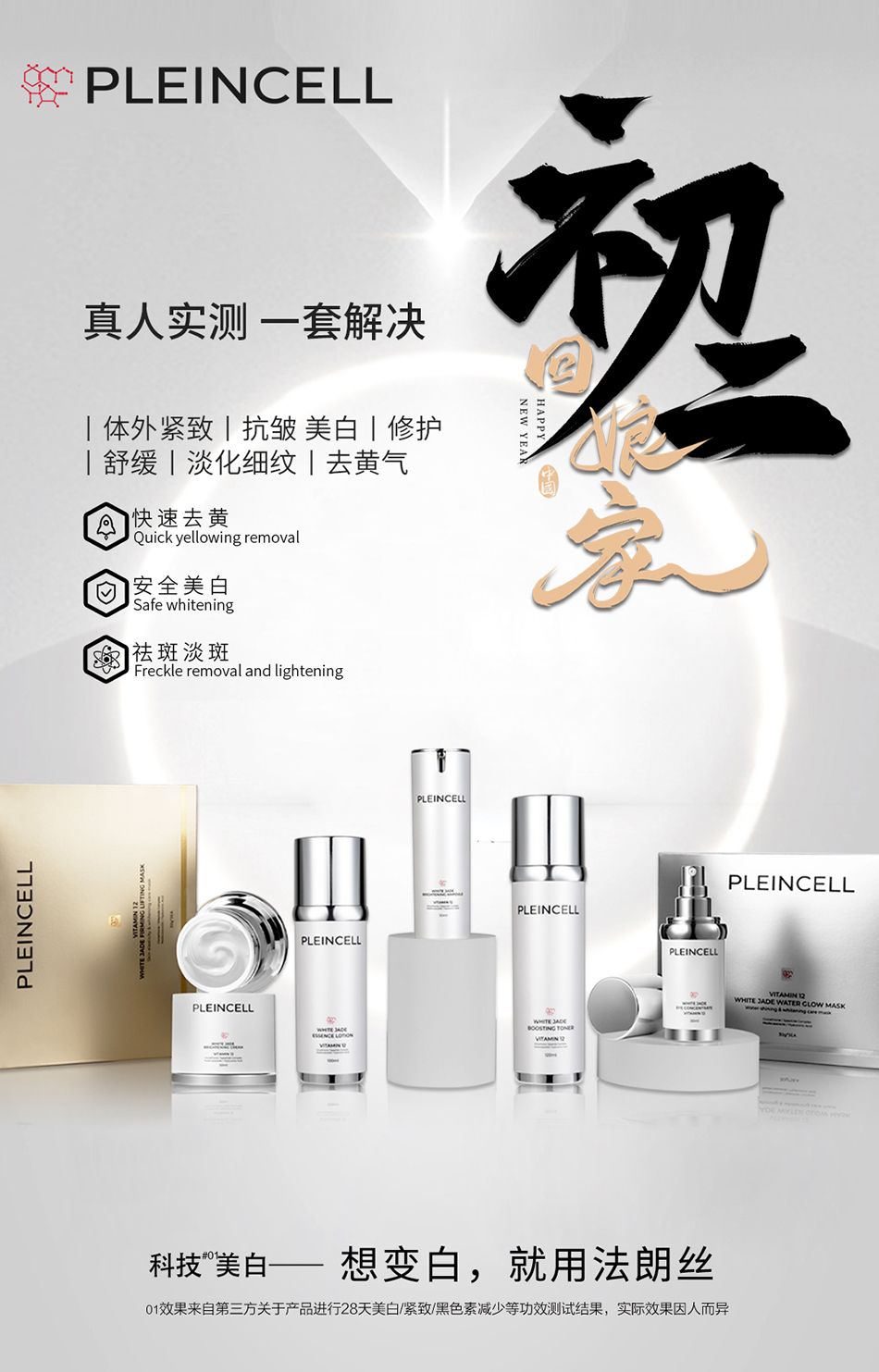 1737611213981690.jpg 初二.jpg