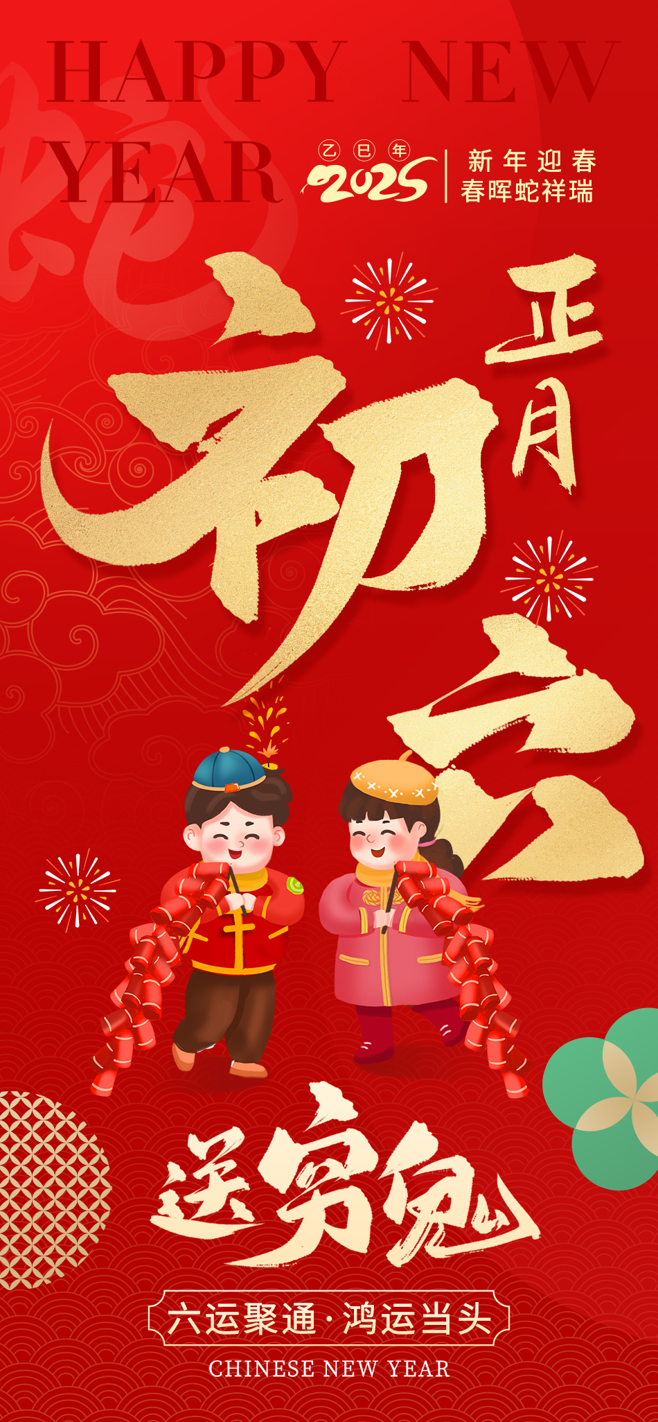 1737613569728545.jpg 6765716e1bcb8.jpg