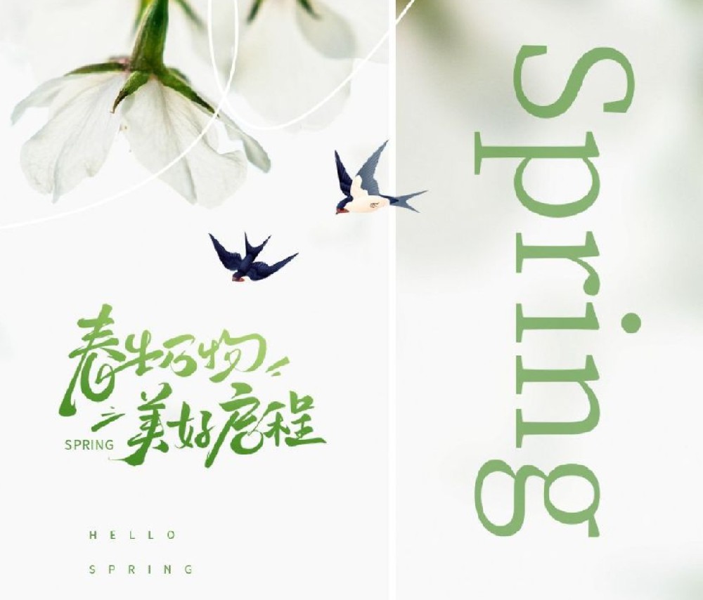 春生万物 美好启程 | 焕活春日肌，开启新生护肤仪式