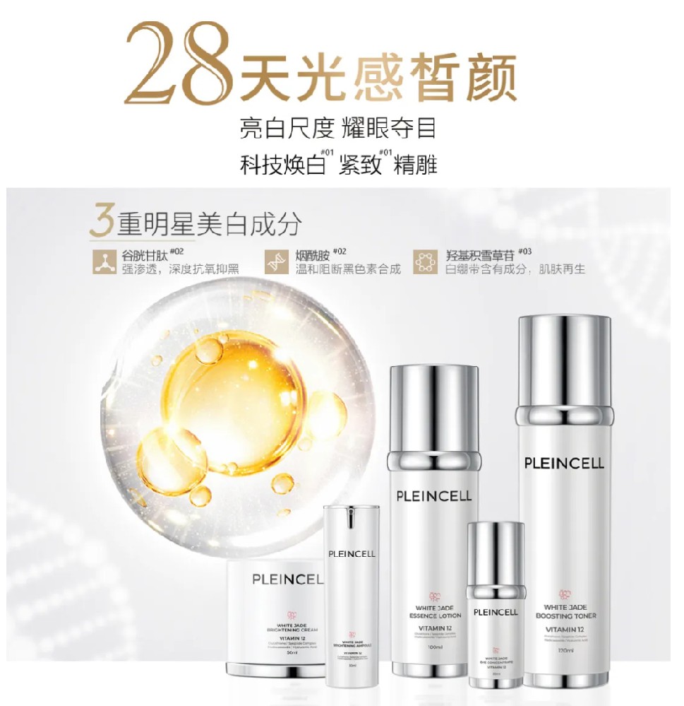 法朗丝 | 光感皙颜的晨昏叙事