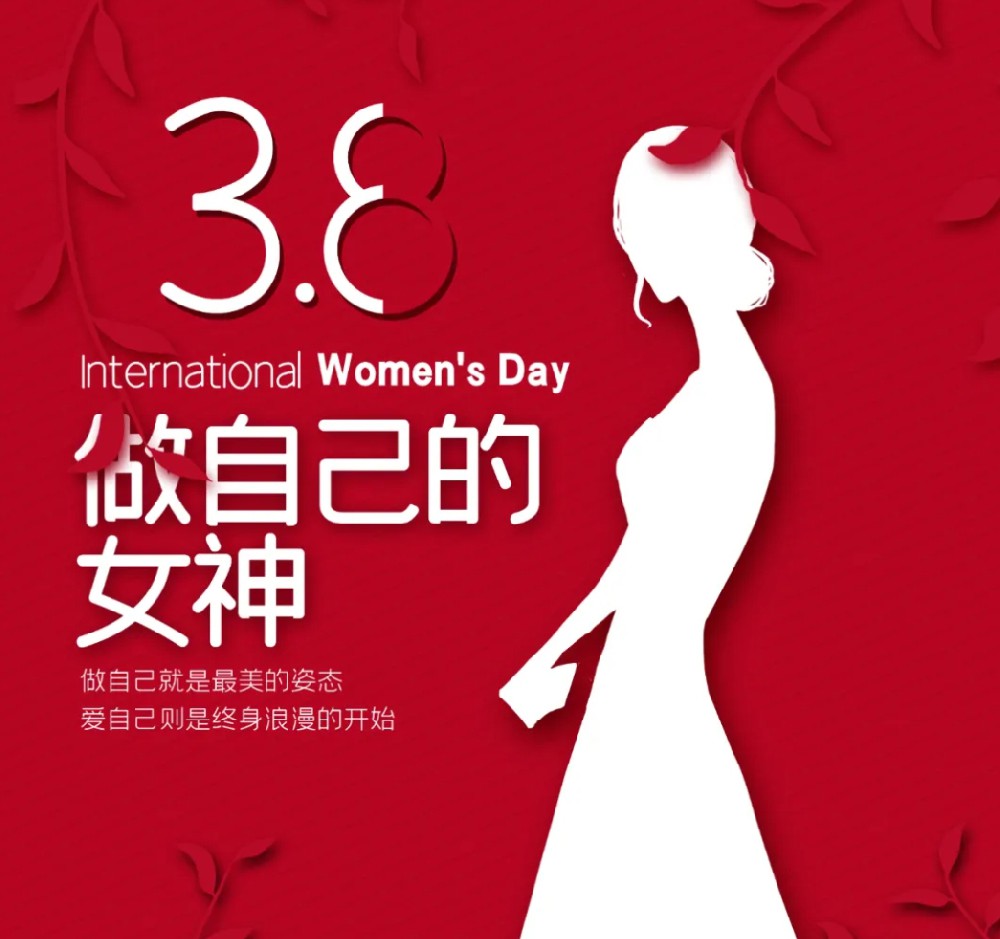 法朗丝 | 致时光中的妳 丨三八节，做自己的女神