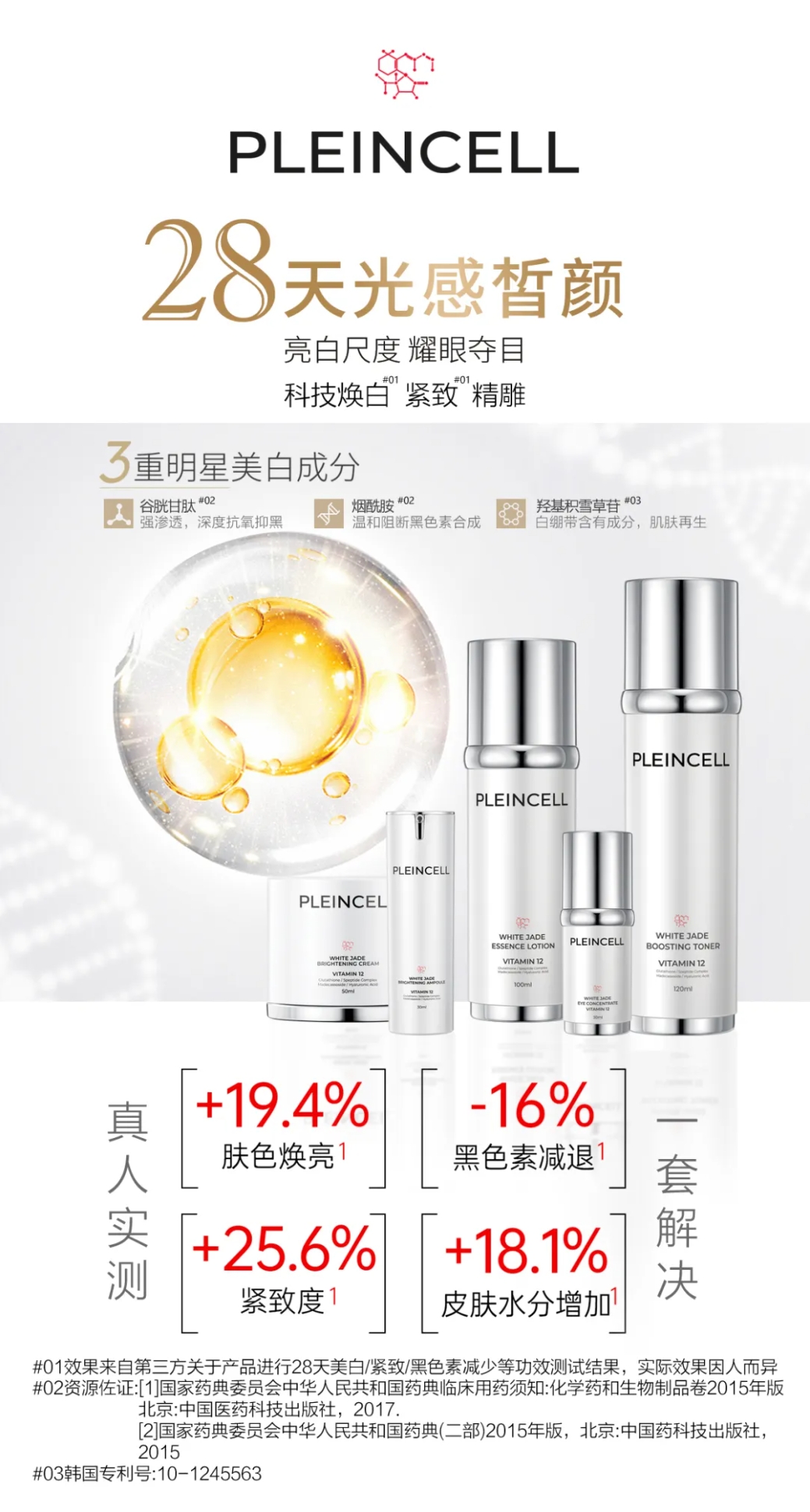 微信截图_20250315141204.png