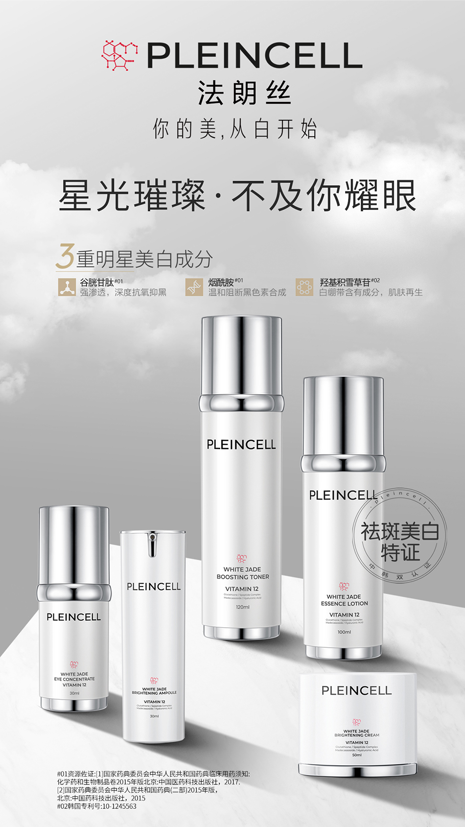 1743989191182755.jpg 法朗丝-6.jpg