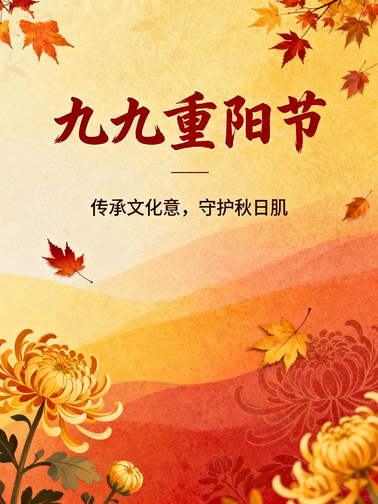 1761724941212950.jpg jimeng-2025-10-29-6522-中国传统文化与现代设计结合的海报风格,以温暖的金黄色和橙红色为主色调,画面上方是...jpg