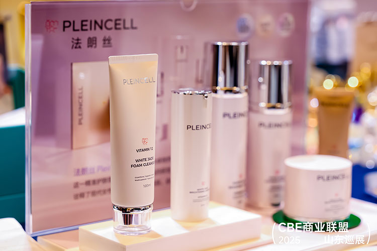 韩国原装进口护肤品牌 法朗丝亮相 2025CBE 商业联盟山东巡展 引发行业高度关注