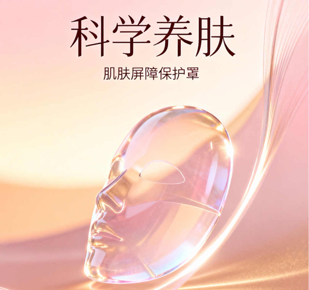 科学养肤：构建强韧屏障，焕活肌肤本真健康
