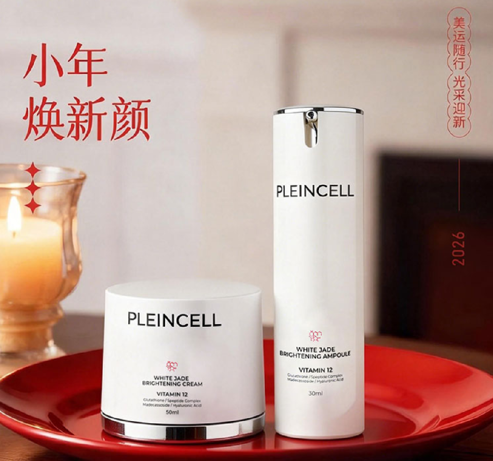 辞旧迎新，小年纳福丨小年焕新颜肤白更闪亮