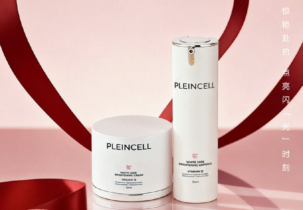 新岁挚礼，予我所爱丨愿天下有情人朝朝暮暮常相伴